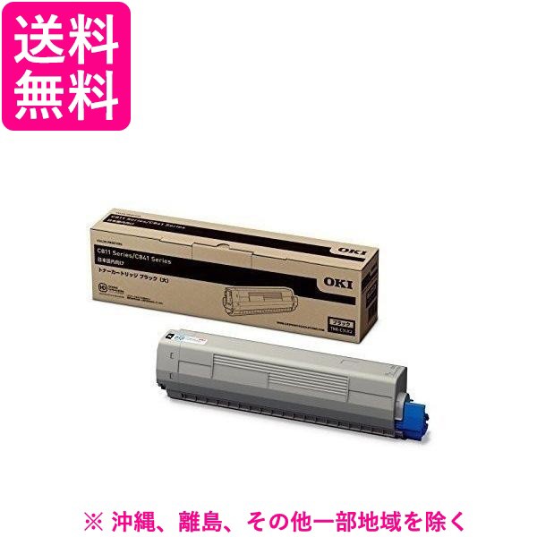 他サイト： OKI トナーカートリッジTNR-C3LK2の商品画像