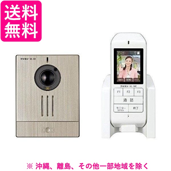 他サイト： ワイヤレステレビドアホン WL-11(1台)の商品画像