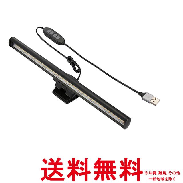 他サイト： オーム電機 _PCGEAR モニターライト ノートPC用 LED クリップ式 USB電源 OA-SML01-K 01-3623の商品画像