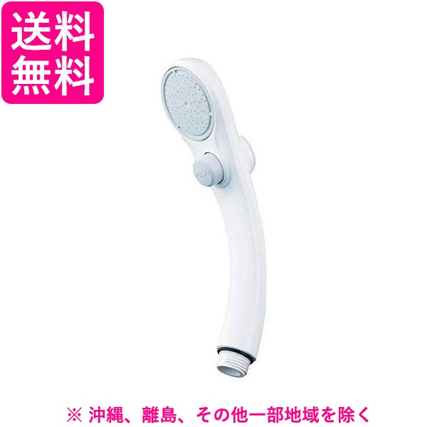 他サイト： 三栄水栓 低水圧ストップシャワーヘッド PS323B-81XA-MW2(1コ入)の商品画像