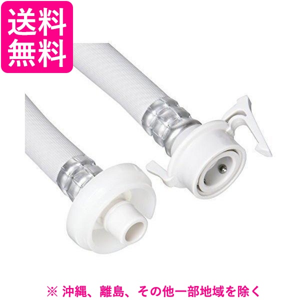他サイト： 三栄水栓 自動洗濯機給水延長ホース PT17-2-1(1本入)の商品画像