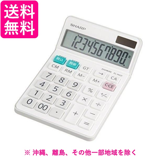 他サイト： シャープ ナイスサイズタイプ電卓 EL-N431-X(1台)の商品画像