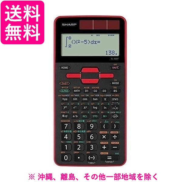 他サイト： SHARP 関数電卓 EL-509T-RXの商品画像