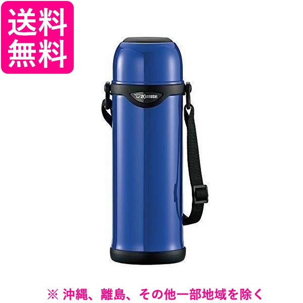 他サイト： 象印 ステンレスボトル ブルー SJ-TG10-AA(1コ入)の商品画像