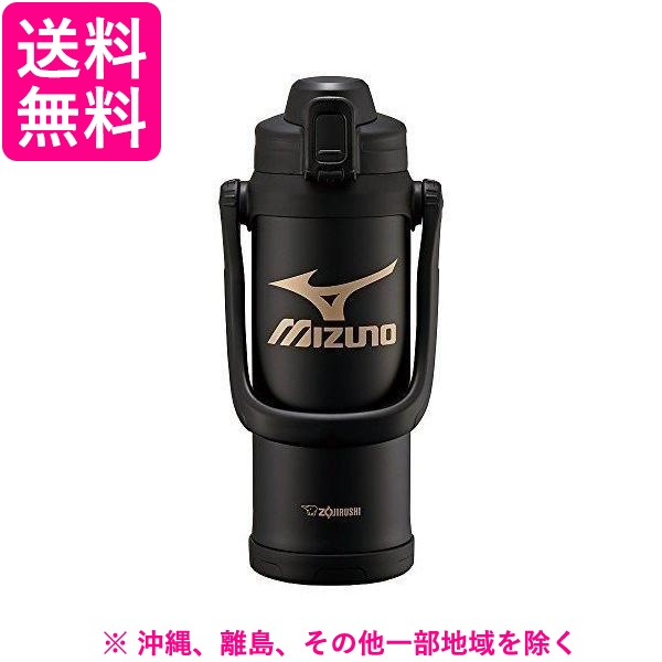 他サイト： 象印 ステンレスクールボトル 2.06L SD-BX20-BA ブラック(1コ入)の商品画像