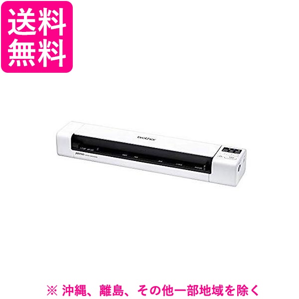 他サイト： brother ドキュメントスキャナー MDS-940DWの商品画像