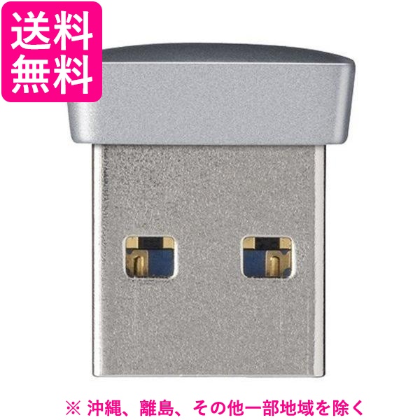 他サイト： BUFFALO USBメモリー RUF3-PS64G-SV 64GBの商品画像