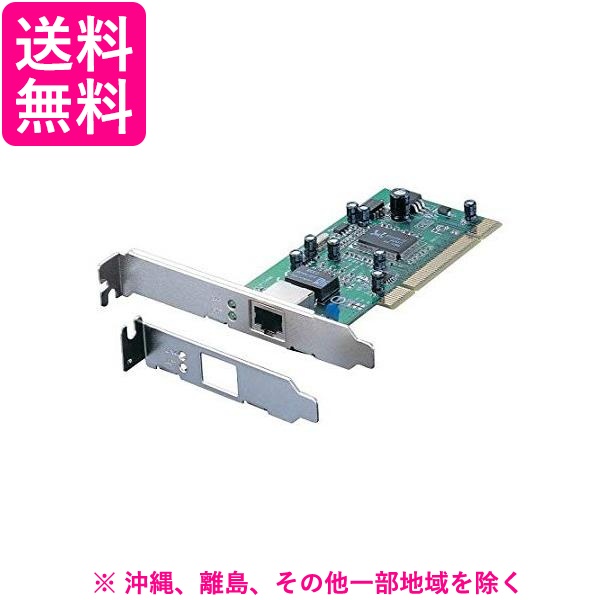他サイト： BUFFALO PCIバス用LANボード LGY-PCI-GTの商品画像