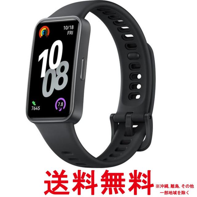 他サイト： HUAWEI Band 10 スマートウォッチ 快適なけ心地 情緒モニタリング 24時間睡眠管理 急速充電 ブラックの商品画像