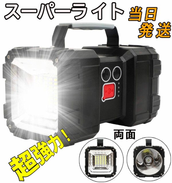 フーポット 超高輝度 26000LM 11 x CREE XM-L T6 LED 懐中電灯 led sunspot flash light ハンティン  ： Amazon・楽天・ヤフー等の通販価格比較 [最安値.com]