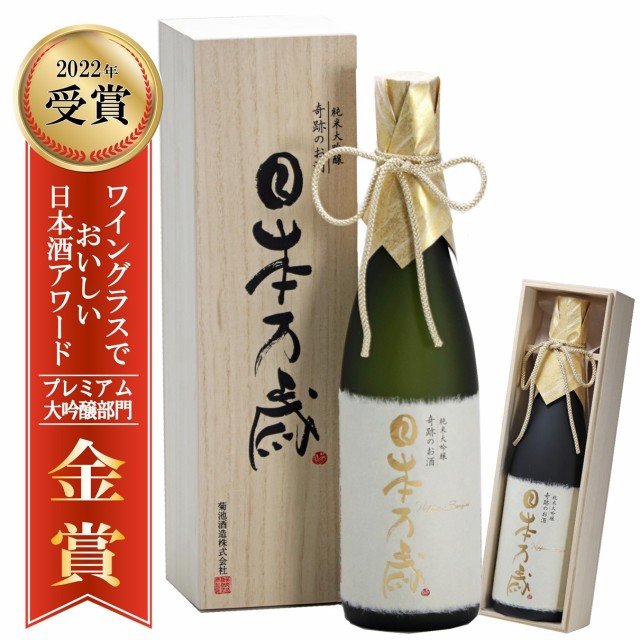 梵 超吟 純米大吟醸 720ml ： Amazon・楽天・ヤフー等の通販価格比較 [最安値.com]