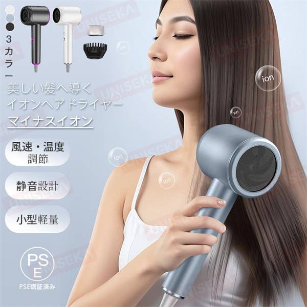 SHARP プラズマクラスタードライヤー beaute A シェルホワイト IB-NP7-W ： 通販・価格比較 [最安値.com]