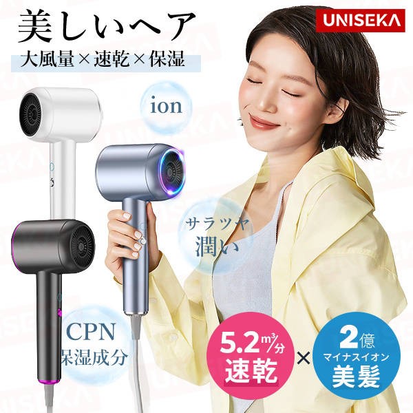 TESCOM マイナスイオンヘアードライヤー TID430 N ： 通販・価格比較