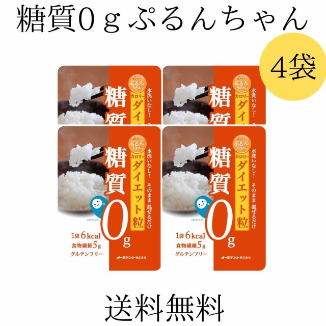 元氣になれ通販部