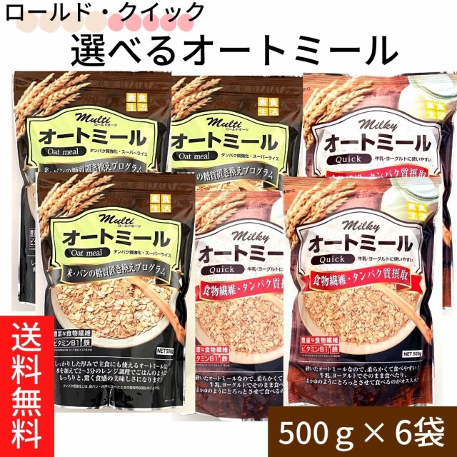 日食 プレミアムピュアオートミール 340g 4個 ： Amazon・楽天・ヤフー等の通販価格比較 [最安値.com]