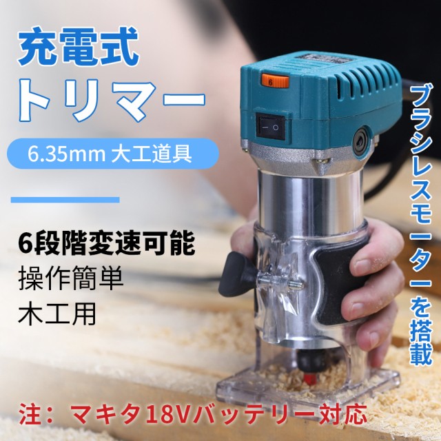 makita 生垣バリカン MUH4053 チップレシーバ付 刈込み幅400mm 新・高級刃仕様 400W ヘッジトリマ  ヘッジトリマー 剪定 - 6