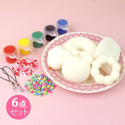 手作りスクイーズが２つ作れる福袋 １セット売りの通販はau Pay マーケット サン宝石