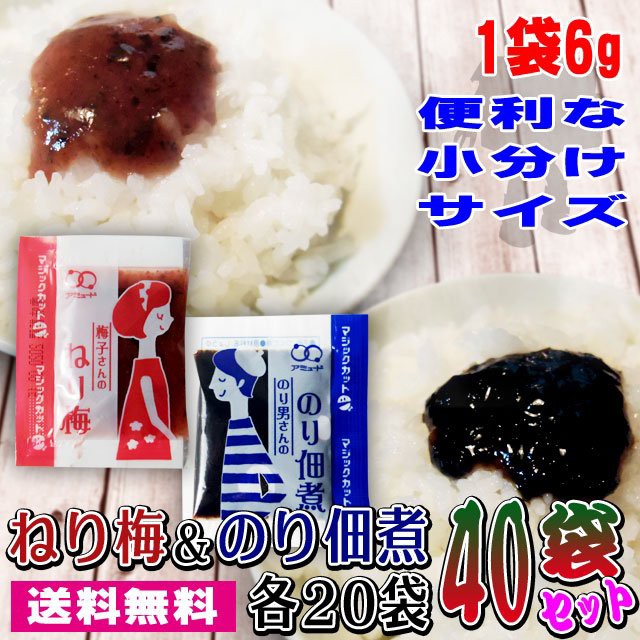 お買得 あさり佃煮 １４０ｇ ３個 木更津 岩崎物産 おいしい 木更津 一源