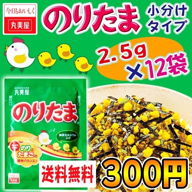 新登場 送料無料 丸美屋 選べる3ケースセット qdtek.vn