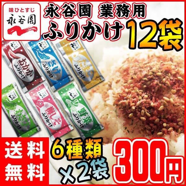 三島食品 瀬戸風味 45g ： 通販・価格比較 [最安値.com]