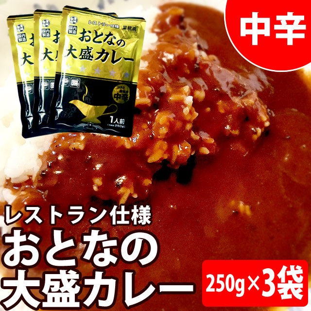 よこすか海軍カレー ネイビーブルー 2人前 ： 通販・価格比較 [最安値.com]