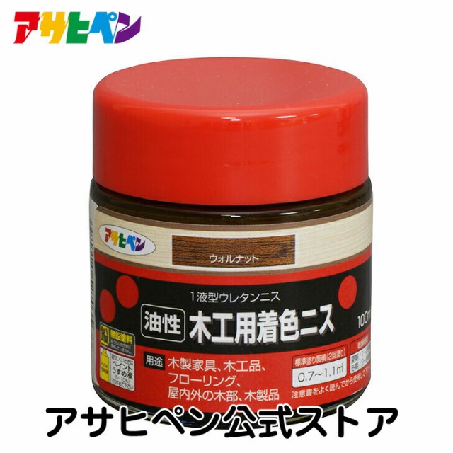 他サイト： アサヒペン 油性木工用着色ニス 100mlの商品画像