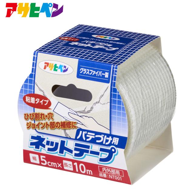 他サイト： 粘着タイプパテづけ用ネットテープ NT001:5cm×10m アサヒペンの商品画像