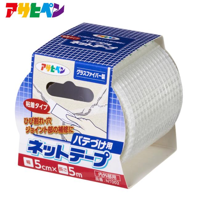 他サイト： 粘着タイプパテづけ用ネットテープ NT002:5cm×5m アサヒペンの商品画像