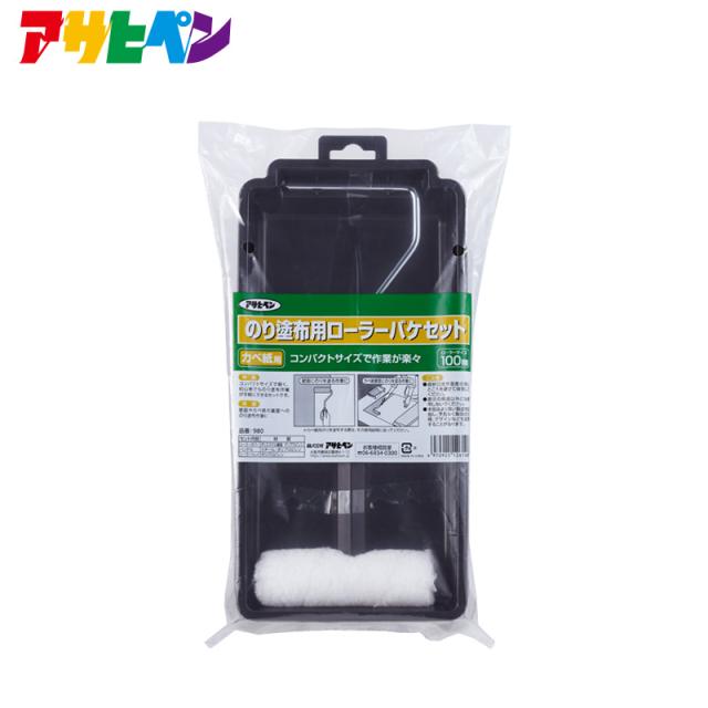 他サイト： のり塗布用ローラーバケセット アサヒペンの商品画像