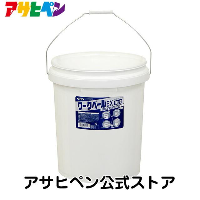 他サイト： アサヒペン ワークペールEXの商品画像
