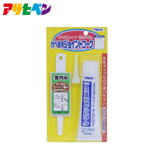 他サイト： アサヒペン カベ紙用ジョイントコークの商品画像