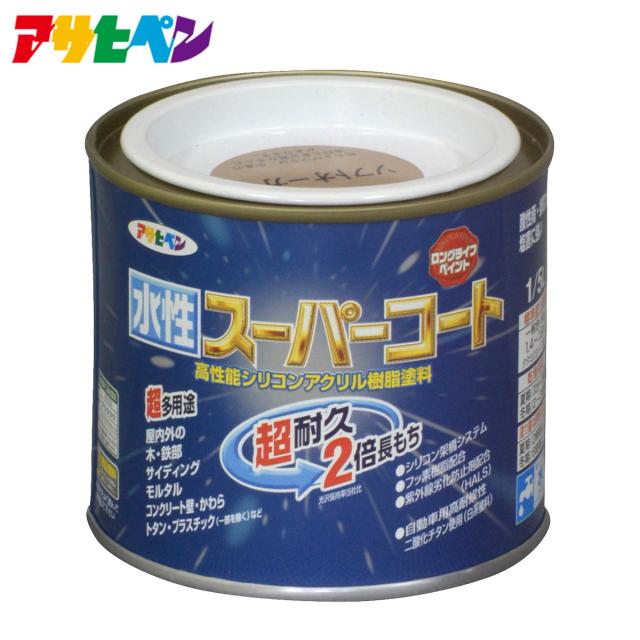 他サイト： 水性塗料 水性ペンキ 水性スーパーコート 1/5L アサヒペンの商品画像