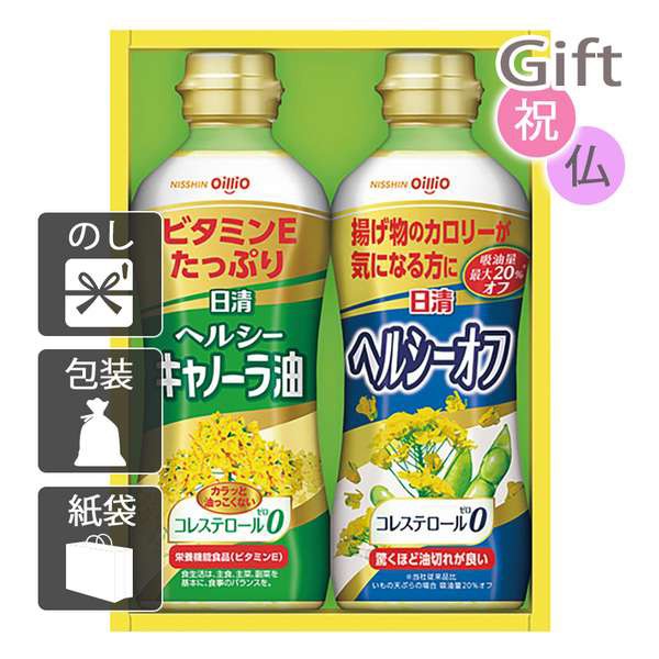 サラダ油 ： 通販・価格比較