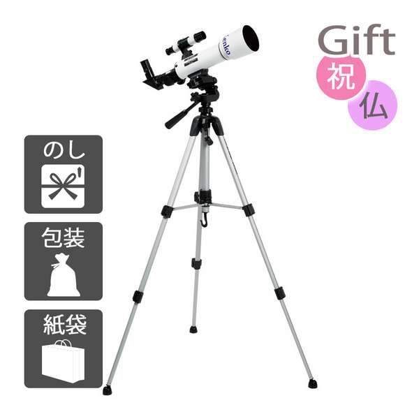 池田レンズ工業 24.5mm 接眼レンズ Or.6mm 天体望遠鏡用 ： 通販・価格