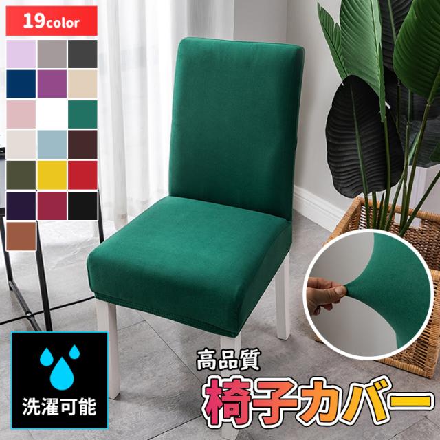 宮武製作所　 プロポーションチェア バランスチェア ブラック　カバー付き 黒 宮武製作所 プロポーションチェア バランスチェア ブラック