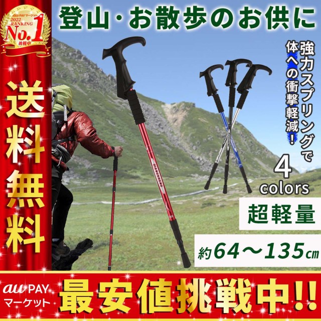 LEKI レキ JOURNEY LITE ジャーニー ライト 66 135cm 100 グレー 1300450 ：  Amazon・楽天・ヤフー等の通販価格比較 [最安値.com]