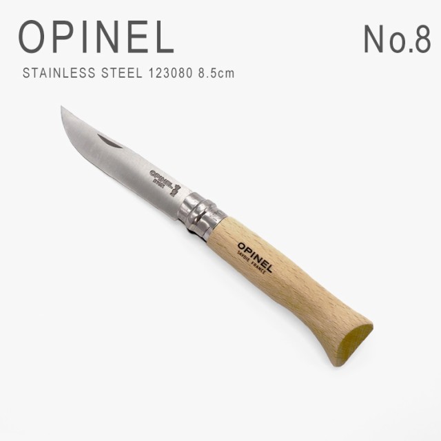 OPINEL オピネル ツールナイフDIY GY グレー 41591 ： 通販・価格比較