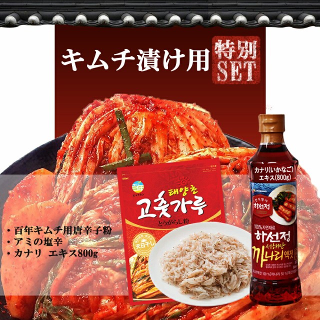 宗家 白菜キムチ 500g ： Amazon・楽天・ヤフー等の通販価格比較 [最安値.com]