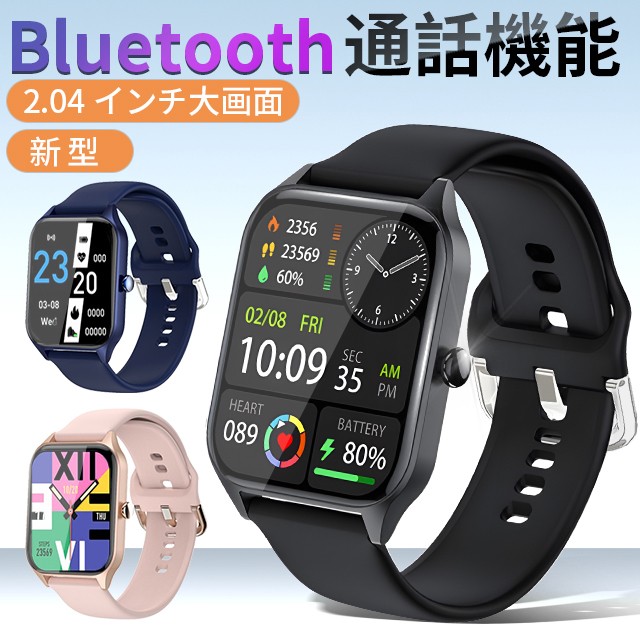 Fitbit Versa 2 スマートウォッチ Black Carbon FB507BKBK-FRCJK