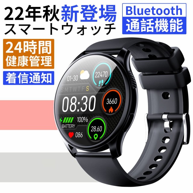 HUAWEI WATCH GT2 46mm スポーツモデル マットブラック ： Amazon・楽天・ヤフー等の通販価格比較 [最安値.com]