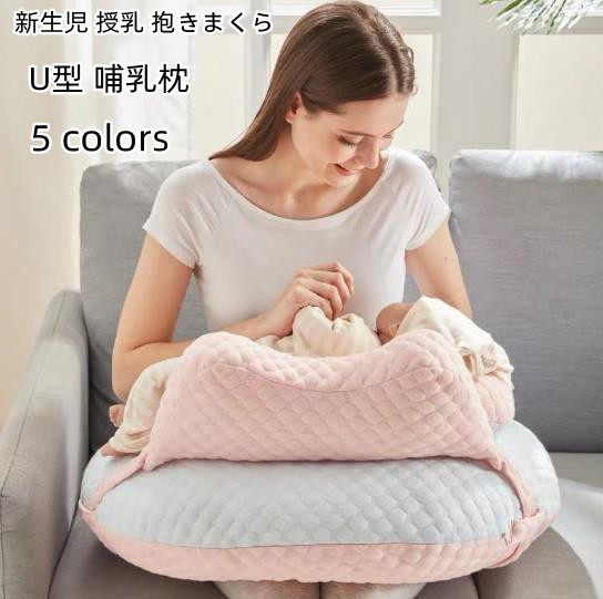 授乳クッション Amazon 楽天 ヤフー等の通販価格比較 最安値 Com