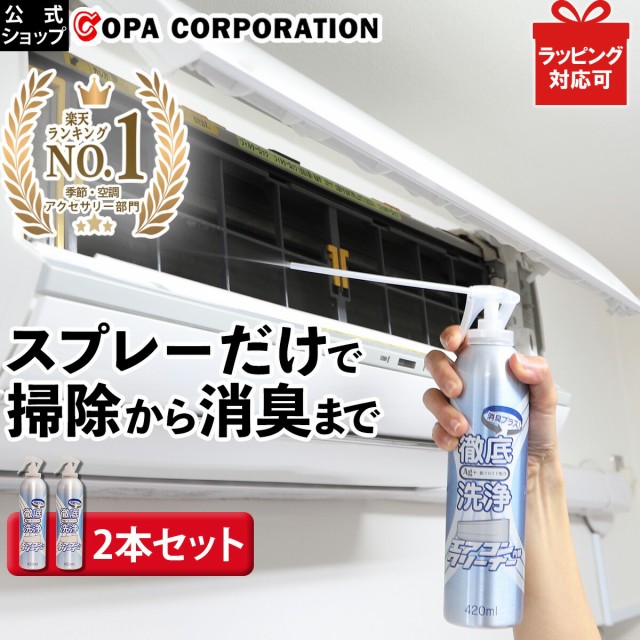 HITACHI 空清フィルター SP-VCF9W ： 通販・価格比較