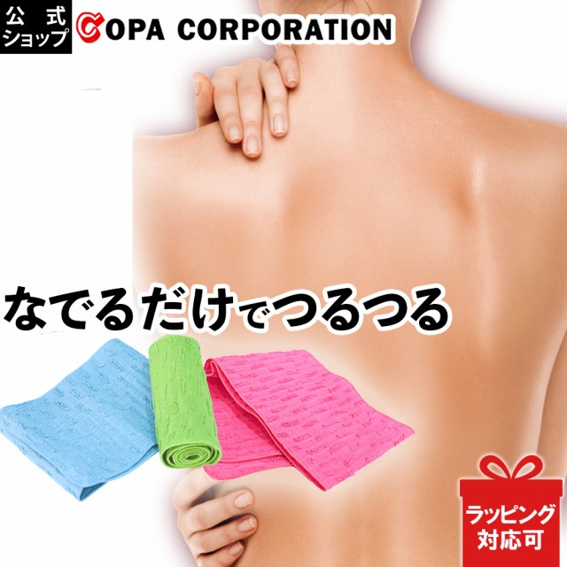 Paypay祭り 30 OFF P10倍 首のポツポツ 首ケア SU-BE EX スーベEX 角質ケア ホット ピーリング 40g 杏ジェル  自分でとる 40g 2本セット ： Amazon・楽天・ヤフー等の通販価格比較 [最安値.com]