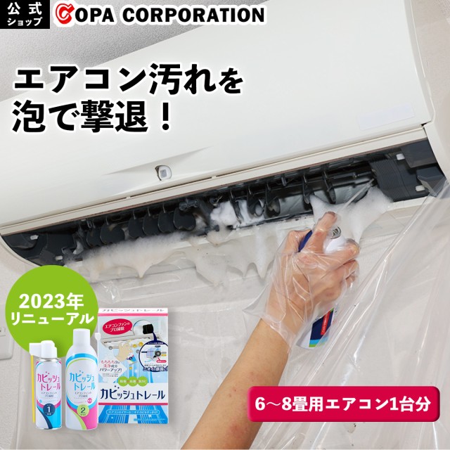 樹脂製エアコン架台SB-360 プラロック エアコン架台 60個 KB-360_set