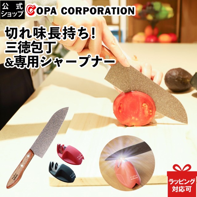 ヴェルダン 三徳庖丁 165mm OVD-11 1丁 ： Amazon・楽天・ヤフー等の通販価格比較 [最安値.com]