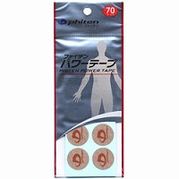 他サイト： ファイテン パワーテープ 70マーク(70枚入り) 4940756239483の商品画像