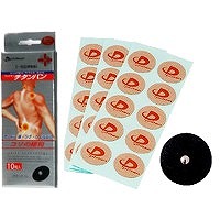 他サイト： ファイテン チタンバン (替えシート20マーク入) 4940756275566の商品画像