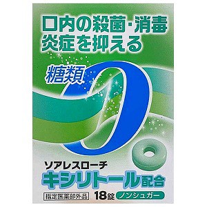 くすりの勉強堂 アネックス