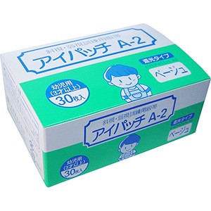 くすりの勉強堂 アネックス