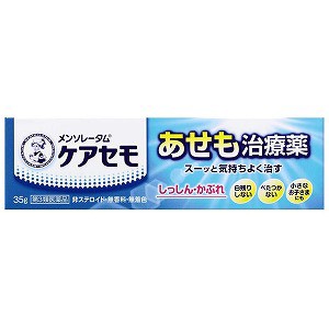 ケアノキュア 20g ： 通販・価格比較 [最安値.com]